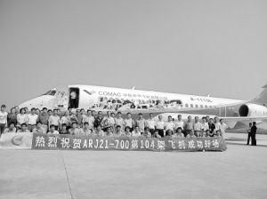 西安閻良機場 西安閻良機場