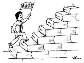 創新性學習 創新性學習