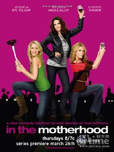 母愛之道 母愛之道