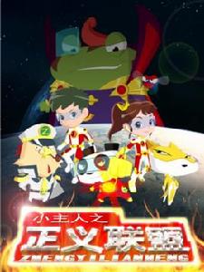 快樂橢魔塔 快樂橢魔塔