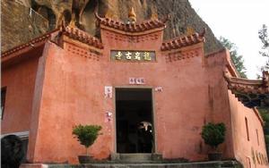 青龍巖風景區[位於江西省贛州市尋烏縣南橋鎮]