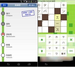 免費豪華懸賞填字遊戲