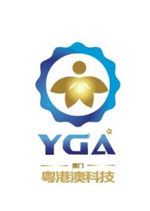 粵港澳科技 粵港澳科技