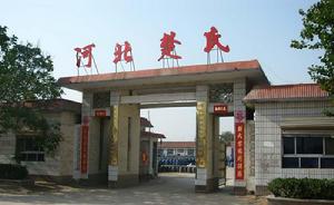 河北楚氏柏物產食品有限公司