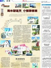 中國旅遊報刊協會