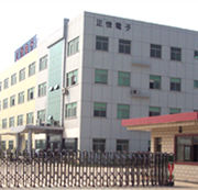 鎮江市正愷電子有限公司