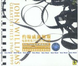 電影配樂30年 電影配樂30年