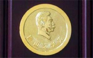 第七屆魯迅文學獎 第七屆魯迅文學獎