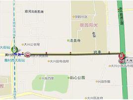 黃村長途汽車站 黃村長途汽車站