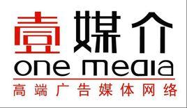壹媒介 壹媒介