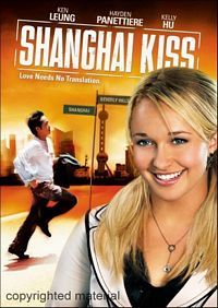 《上海之吻》