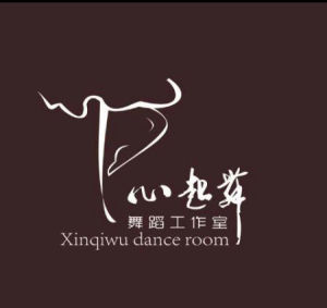 巴中市巴州區心起舞舞蹈工作室 巴中市巴州區心起舞舞蹈工作室