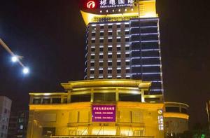 郴州萬國大酒店 郴州萬國大酒店