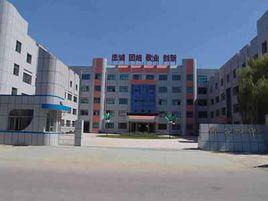 邢台市第四中學 邢台市第四中學