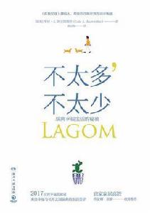 不太多,不太少 不太多,不太少