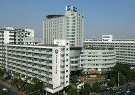 杭州市第七人民醫院杭州市精神病院 杭州市第七人民醫院杭州市精神病院