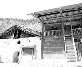 俄界會議 俄界會議