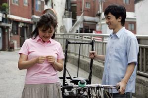 《慶祝!我們的愛》