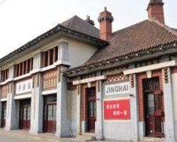 靜海火車站 靜海火車站