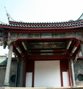 煙臺市福建會館 煙臺市福建會館