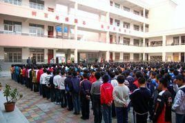 姜堰市溱潼第二中學 姜堰市溱潼第二中學