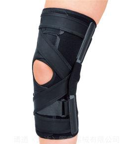 半月板防護 半月板防護