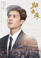 寧鳴  演員 於濟瑋