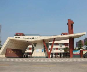 宜昌市長江中學 宜昌市長江中學