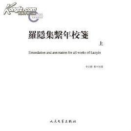 下第寄張坤 下第寄張坤