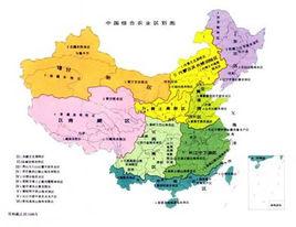 農業區劃學 農業區劃學