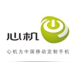 移動心機 移動心機