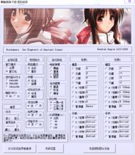 撕裂重罪·天啟5.2按鍵設定