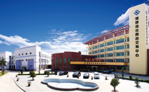 福建海絲商品交易中心