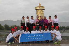 西北民族大學繼續教育與職業教育學院