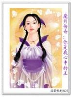 你是我心中的王 你是我心中的王