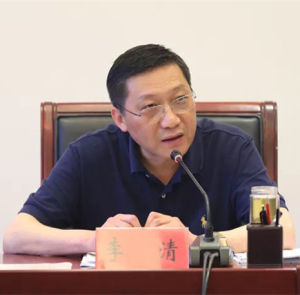 李清[天津市紅橋區委書記]