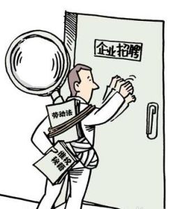 職場碰瓷 職場碰瓷