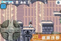 刺客信條2d版 刺客信條2d版