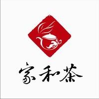 家和茶