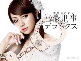 神戶美和子 神戶美和子