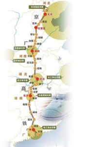 京廣高速鐵路 京廣高速鐵路