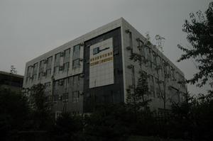 城市水資源開發利用(北方)國家工程研究中心