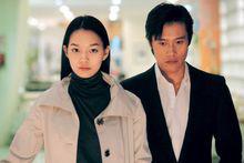 甜蜜的人生[金智雲執導韓國電影]