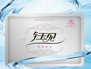 鈺見面膜 鈺見面膜