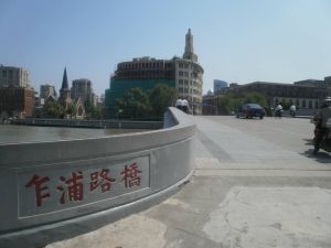 乍浦路橋 乍浦路橋