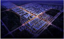 廣州國際企業港