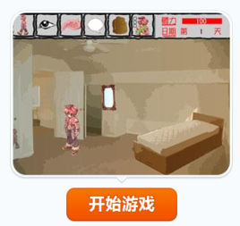 仙境吵架王 仙境吵架王