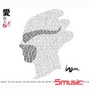 waterman[同名歌手]