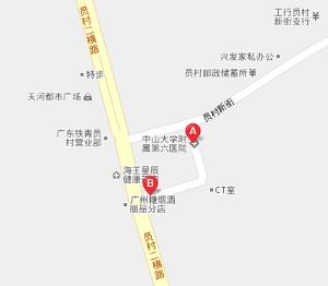 中山大學附屬第六醫院