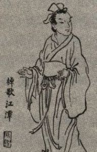 江津送劉光祿不及 江津送劉光祿不及